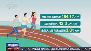 bsports必一体育 乒乓球台线路分布